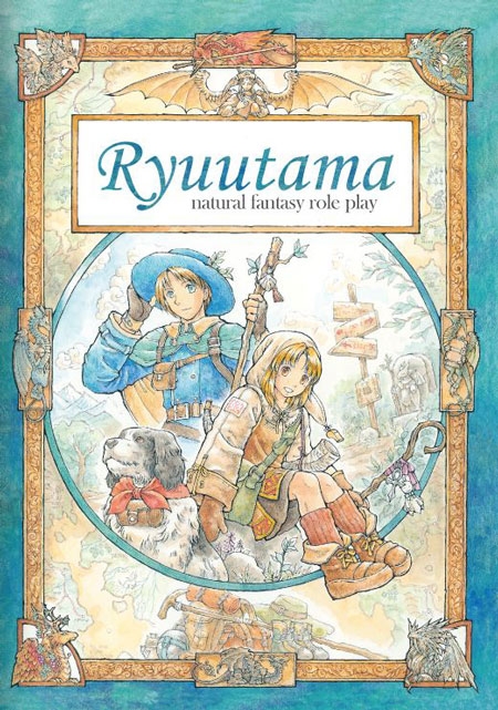 Cover image for Ryuutama